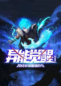 武侠国漫墨色江湖免费在线观看